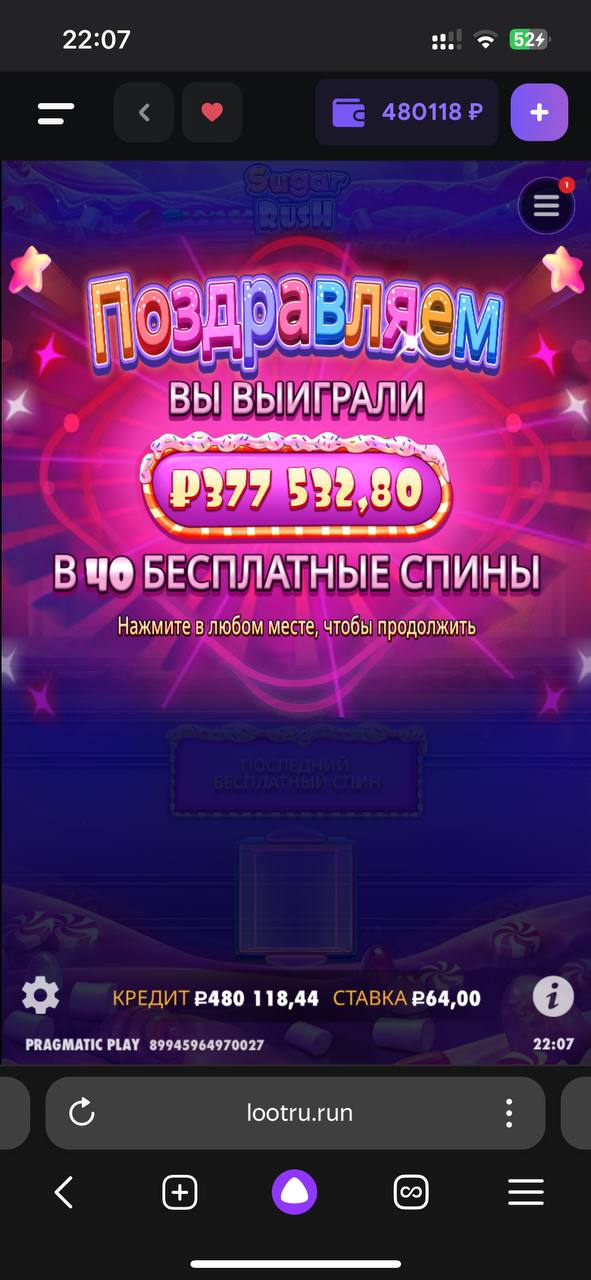 Lootrun (Лутран) Casino: отзывы скриншот 2