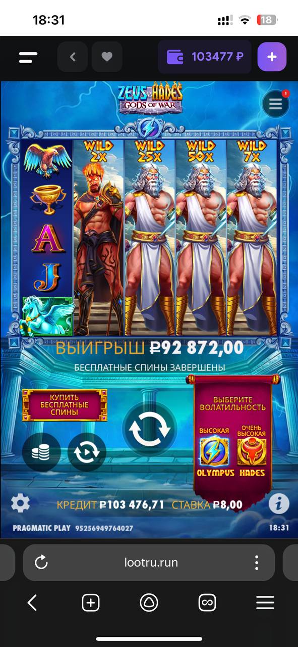 Lootrun (Лутран) Casino: отзывы скриншот 3