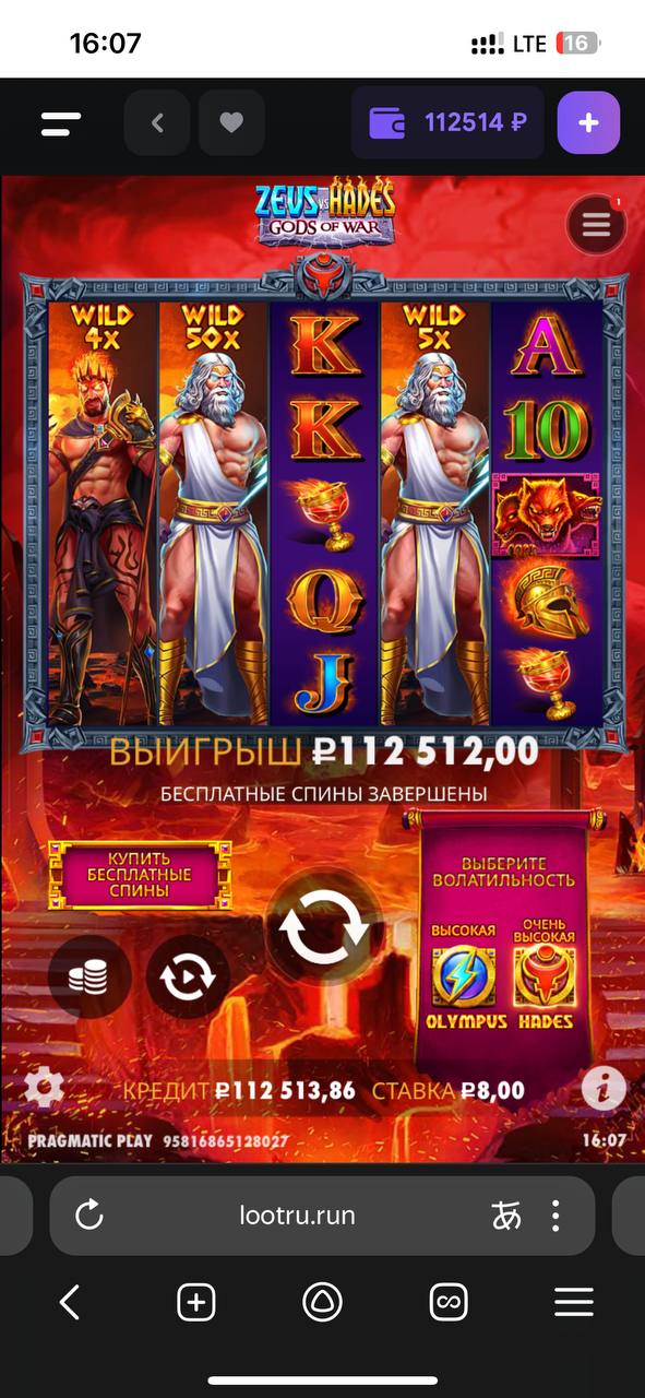 Lootrun (Лутран) Casino: отзывы скриншот 4