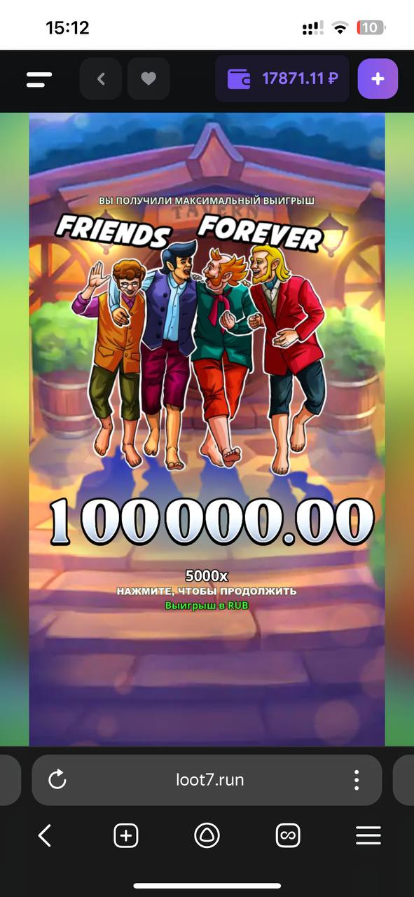 Lootrun (Лутран) Casino: отзывы скриншот 5